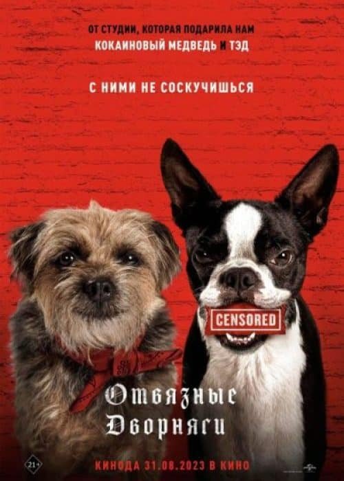 MV5BODhiMjkzYjItODBlNC00M2VkLWE3MjQtY2VkYTQzY2M3NjRhXkEyXkFqcGdeQXVyMjAzODkzMTk@._V1_-e1693197059294-qbk7w9lfchdlsj737c960rgdmxk87qv3z8bom1lt94